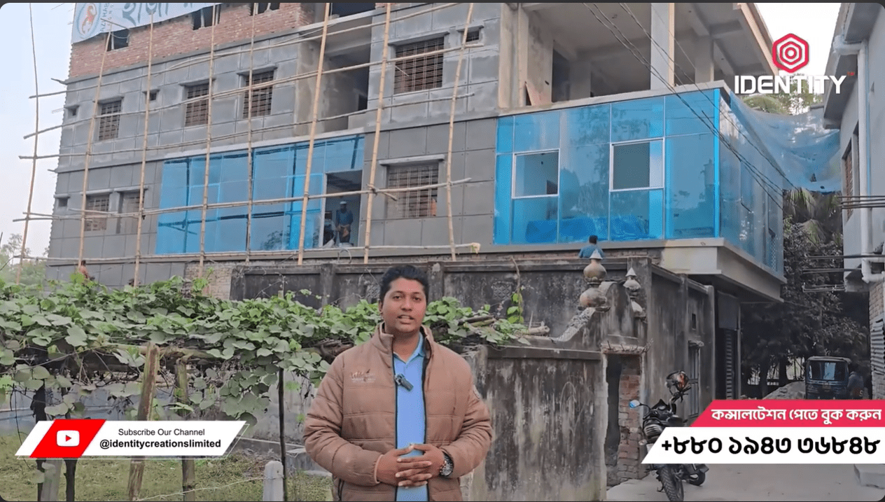#পাবনা #হাসপাতালের_ইন্টেরিয়র #ডেকোরেশনের ১ম পর্ব | #আইডেন্টিটি ক্রিয়েশনস লিমিটেড |